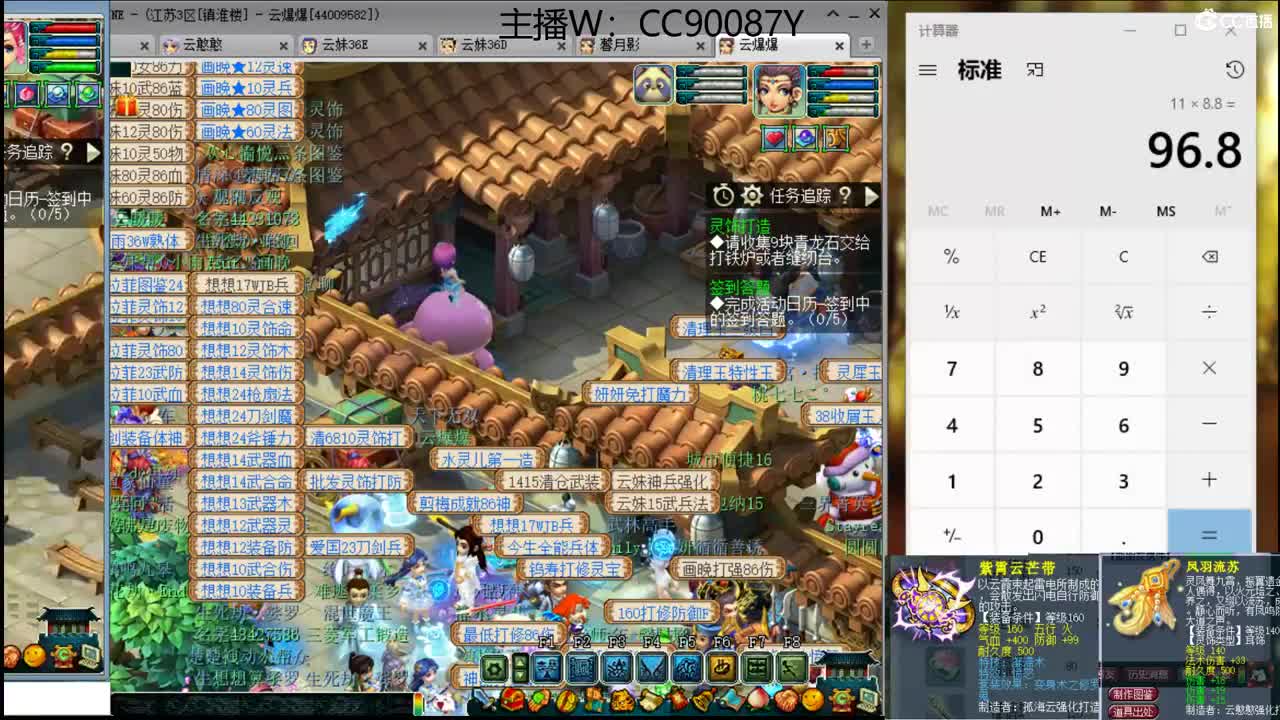 接资源 第1段