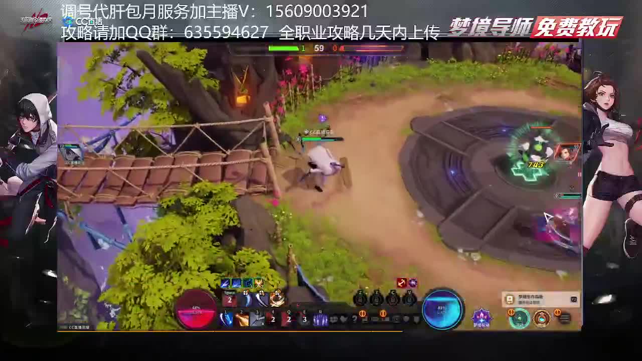三区榜一 第2段