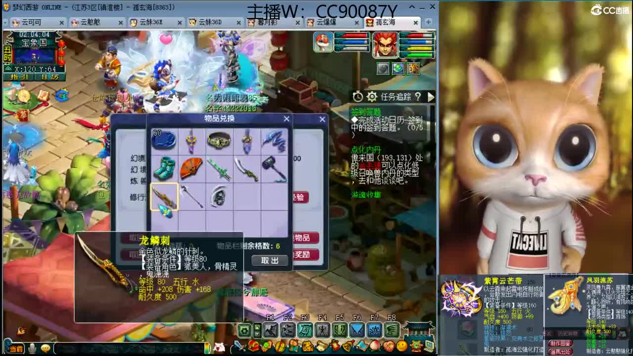 接资源 第2段