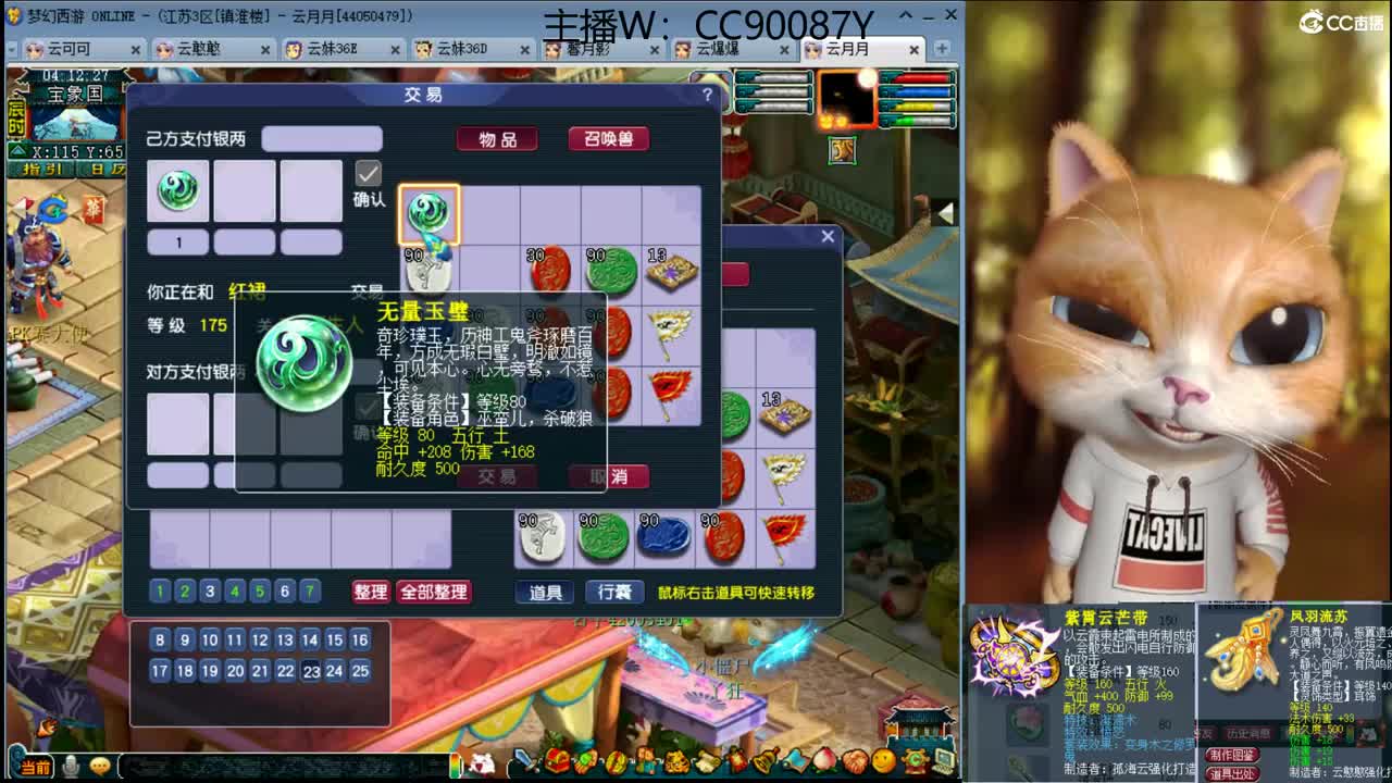 接资源 第3段