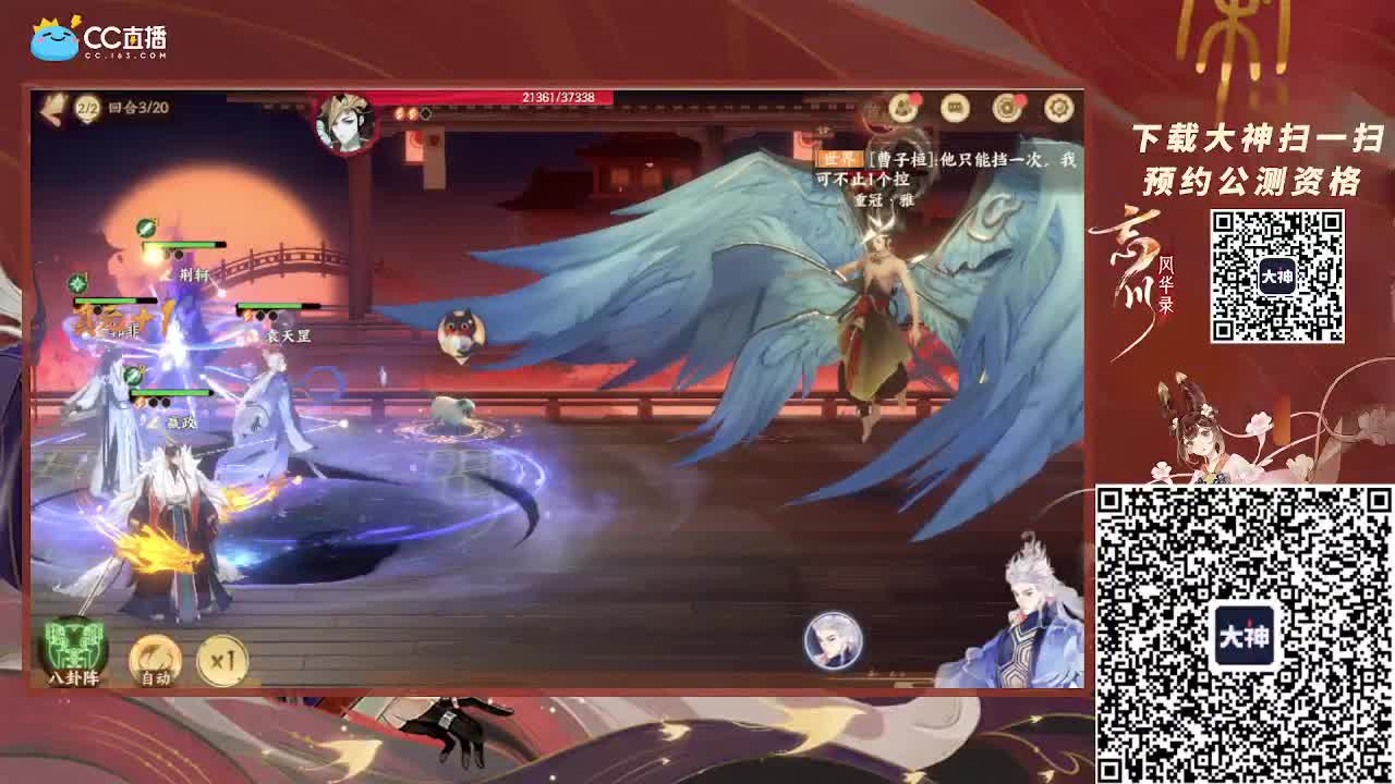小仓鼠上线