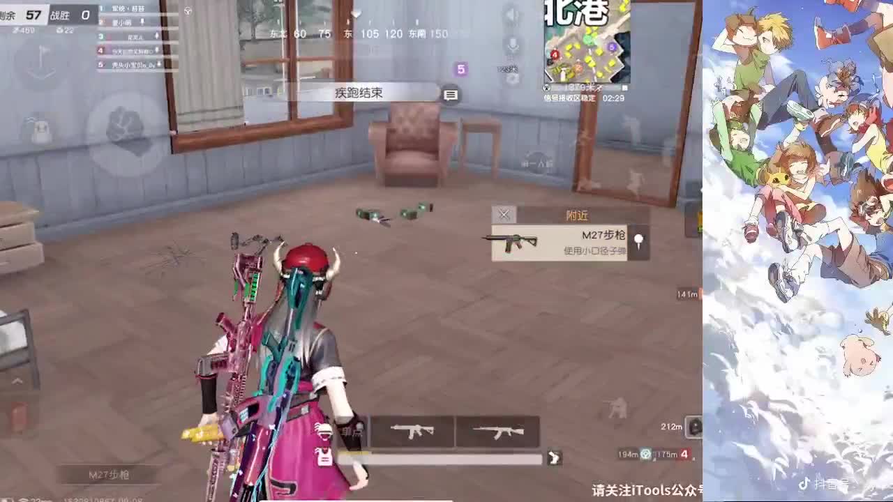 祝bubu生日快乐 第2段