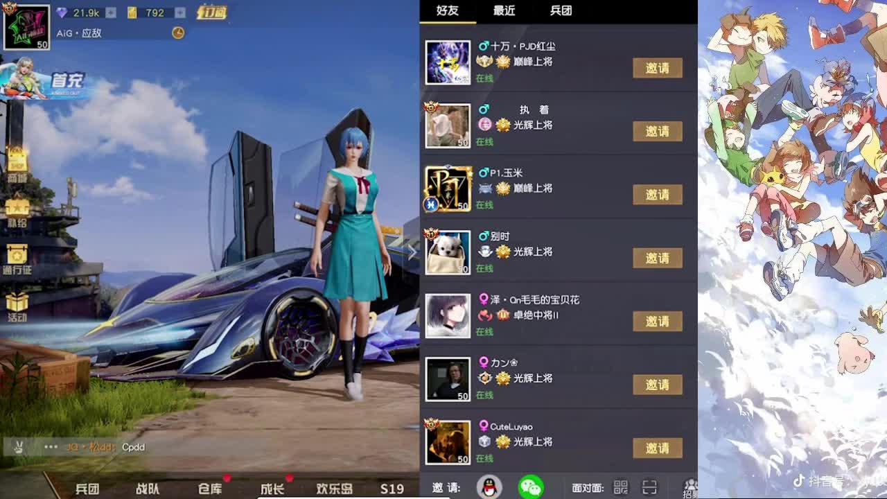 祝bubu生日快乐 第3段