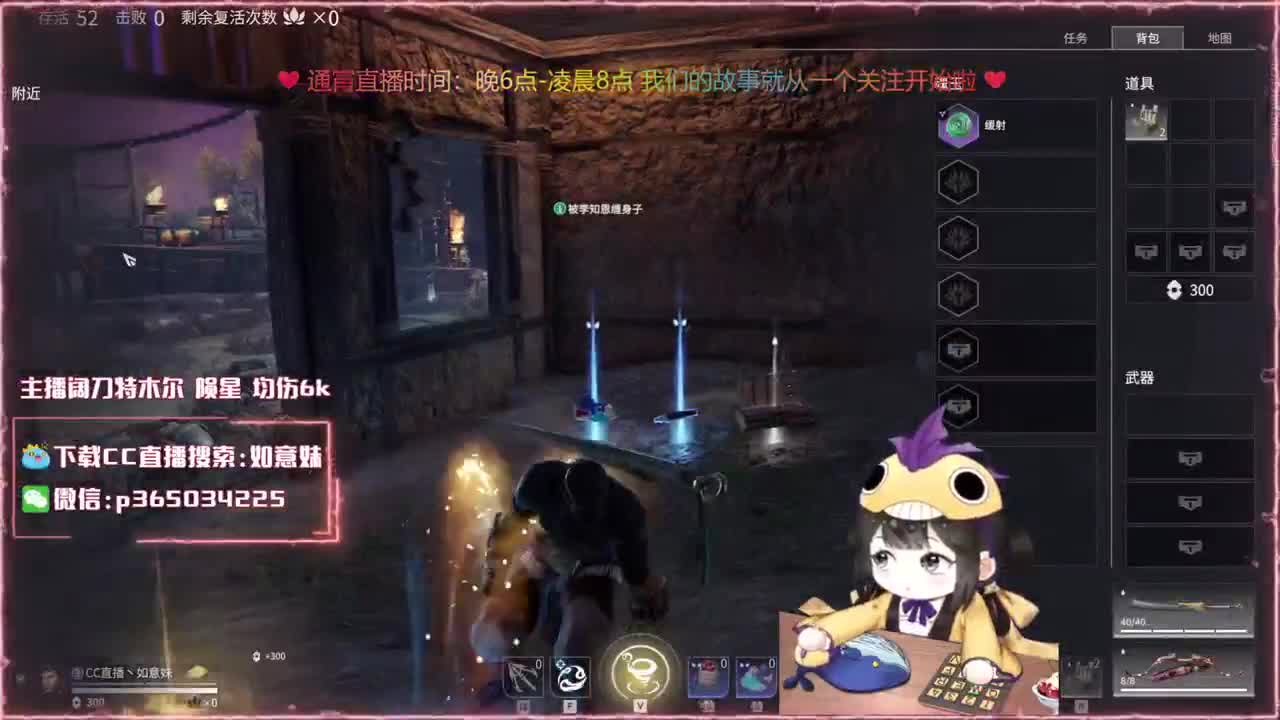 阔刀大力妹，全天接陪玩~ 第3段