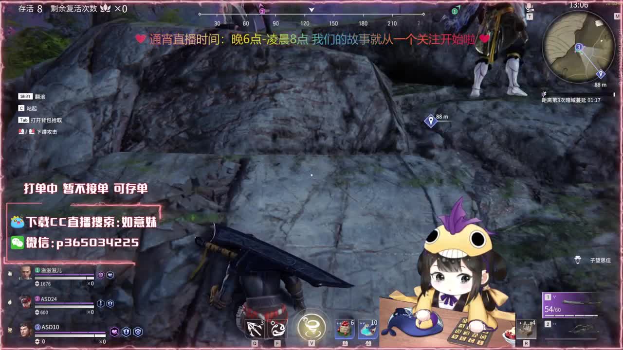 阔刀大力妹，全天接陪玩~ 第2段
