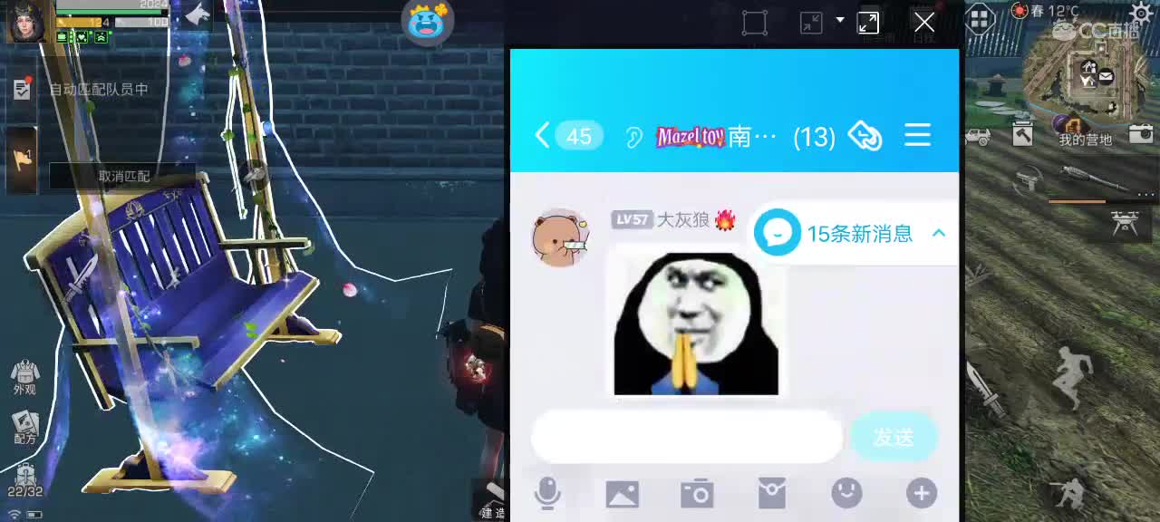 接着奏乐，接着舞