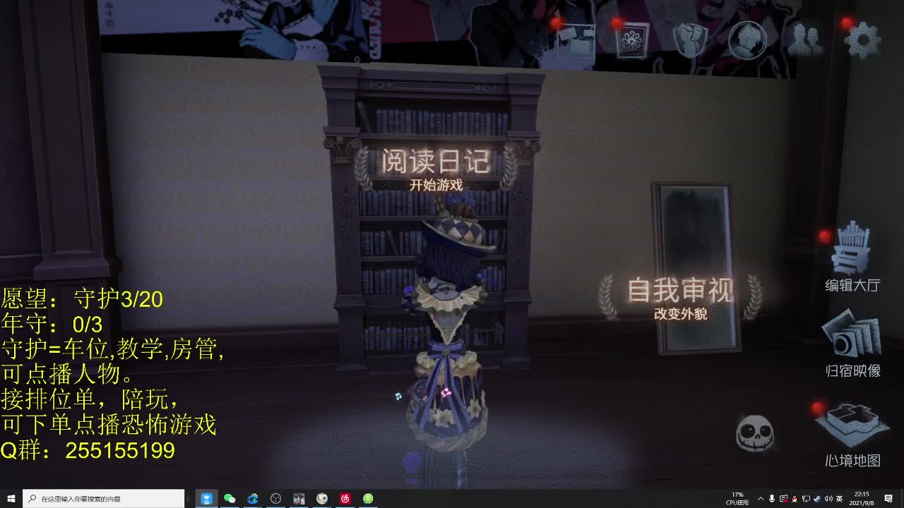 嘤