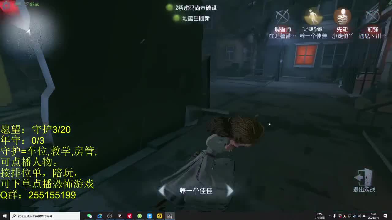 嘤