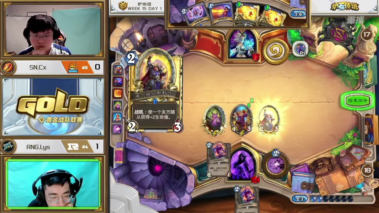 MDI史诗钥石地下城-A组 第3段