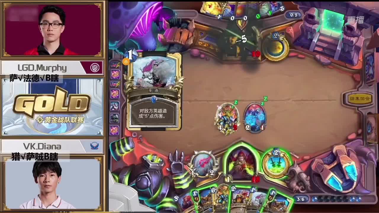 MDI史诗钥石地下城-A组 第5段