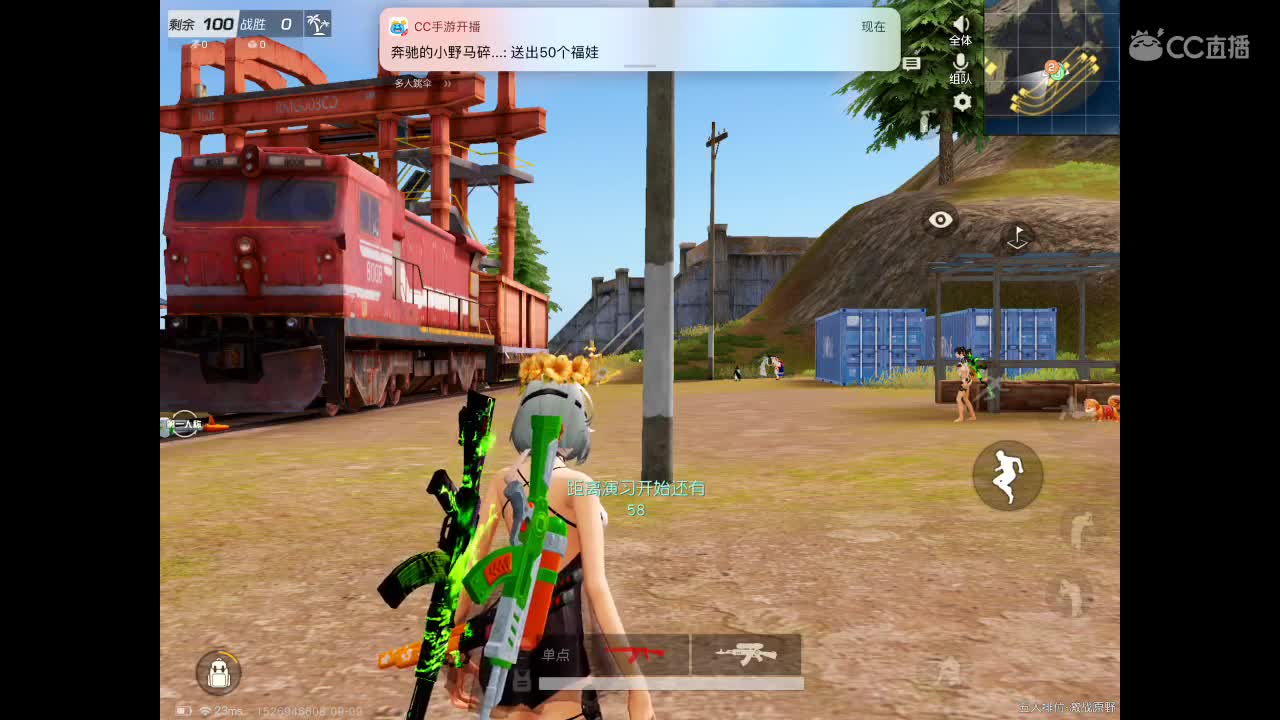 慢慢 慢慢 慢慢 第2段