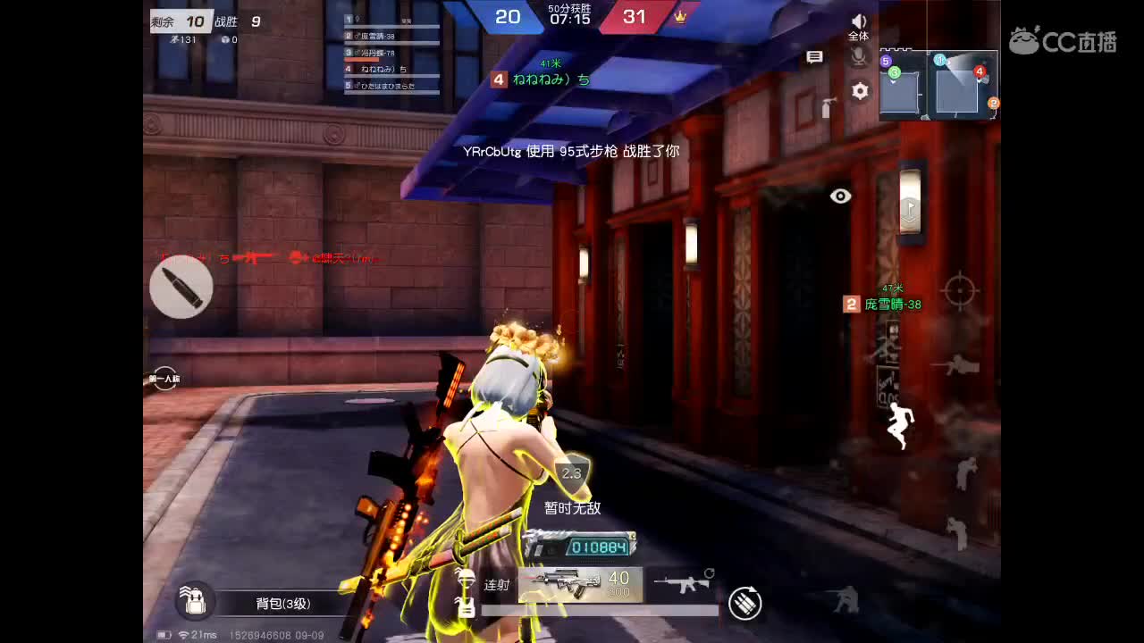 慢慢 慢慢 慢慢 第3段