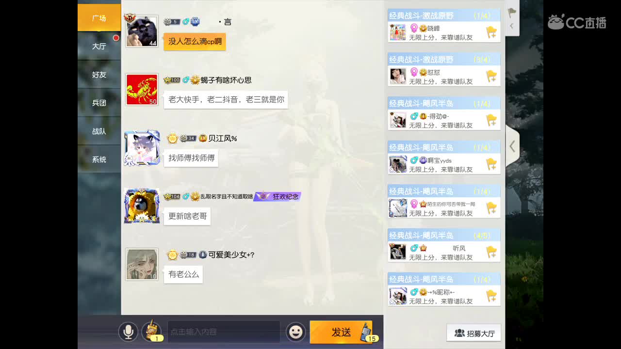 慢慢 慢慢 慢慢 第4段