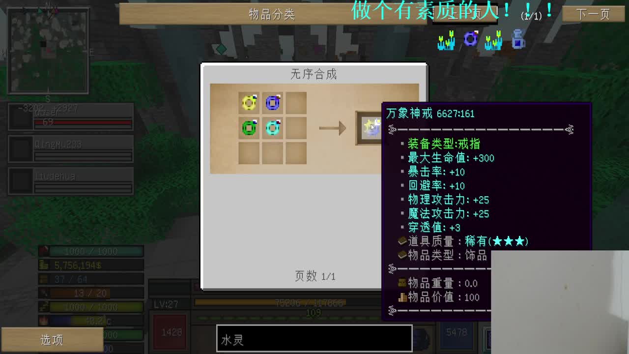 㞭：欢乐时光已经开始了！ 第3段