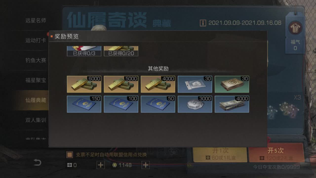 九月好！！！ 第2段