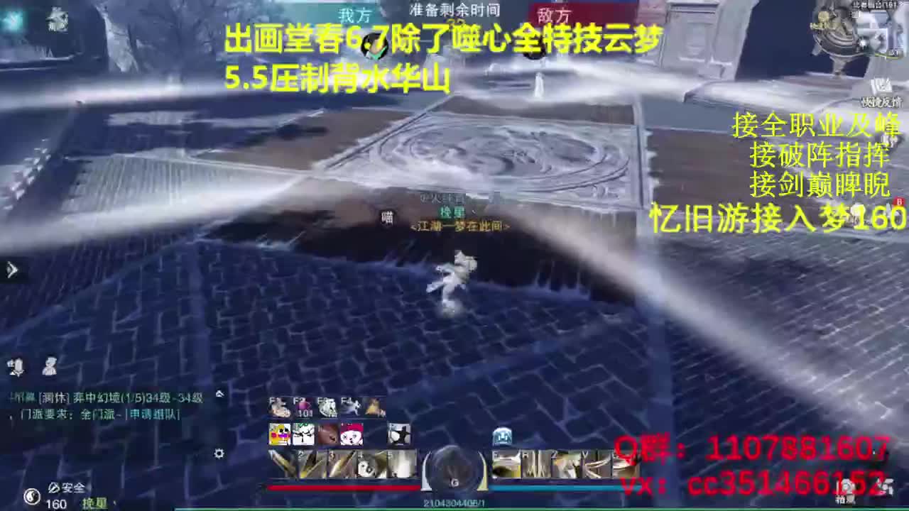 啥都会啥都接 第1段