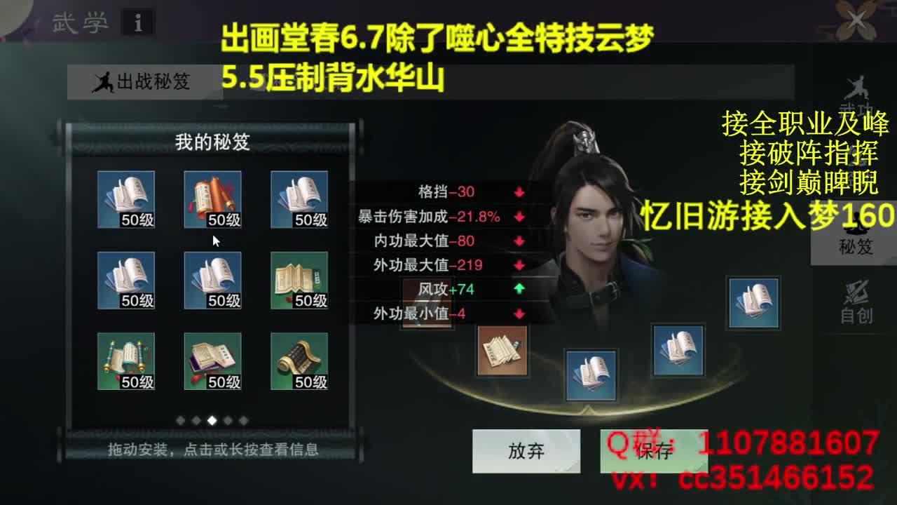 啥都会啥都接 第3段