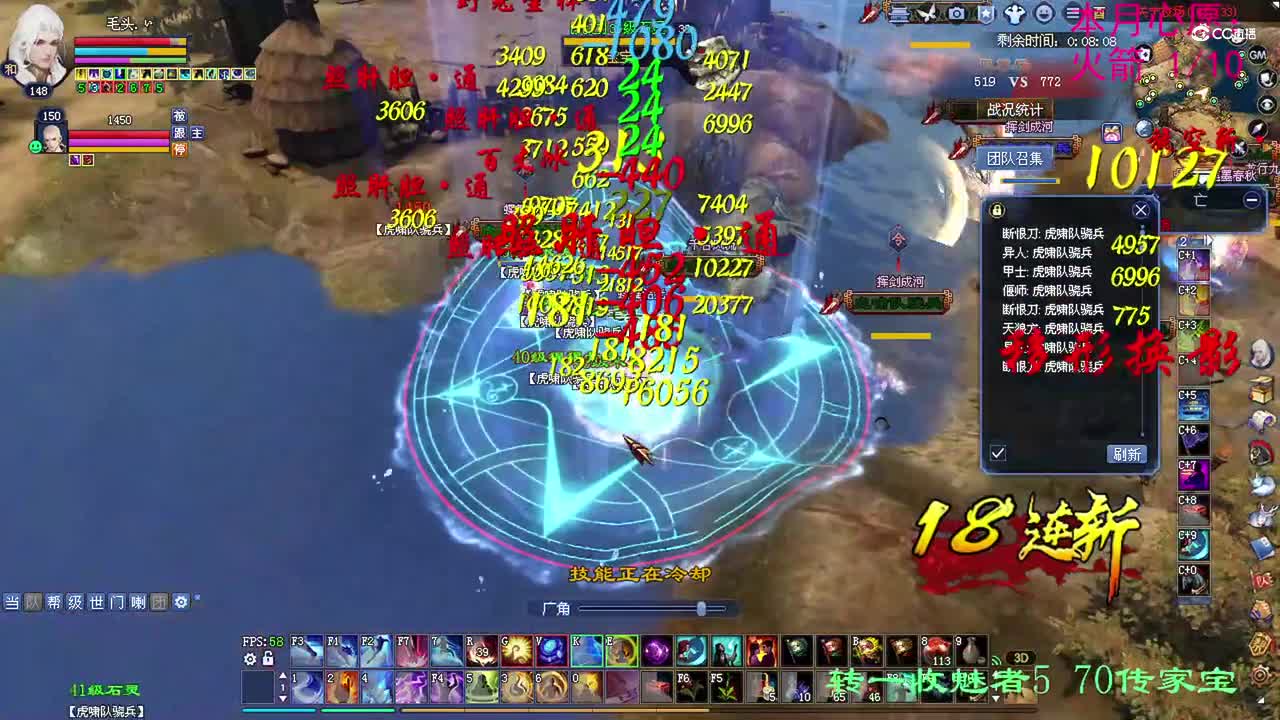 卡卡148天狼