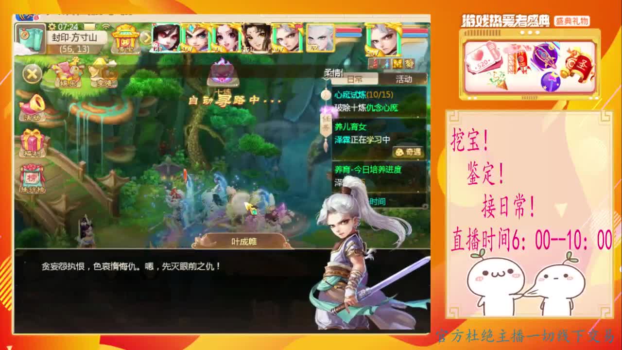 初心不负~~ 第1段
