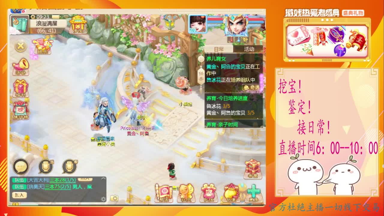 初心不负~~ 第2段