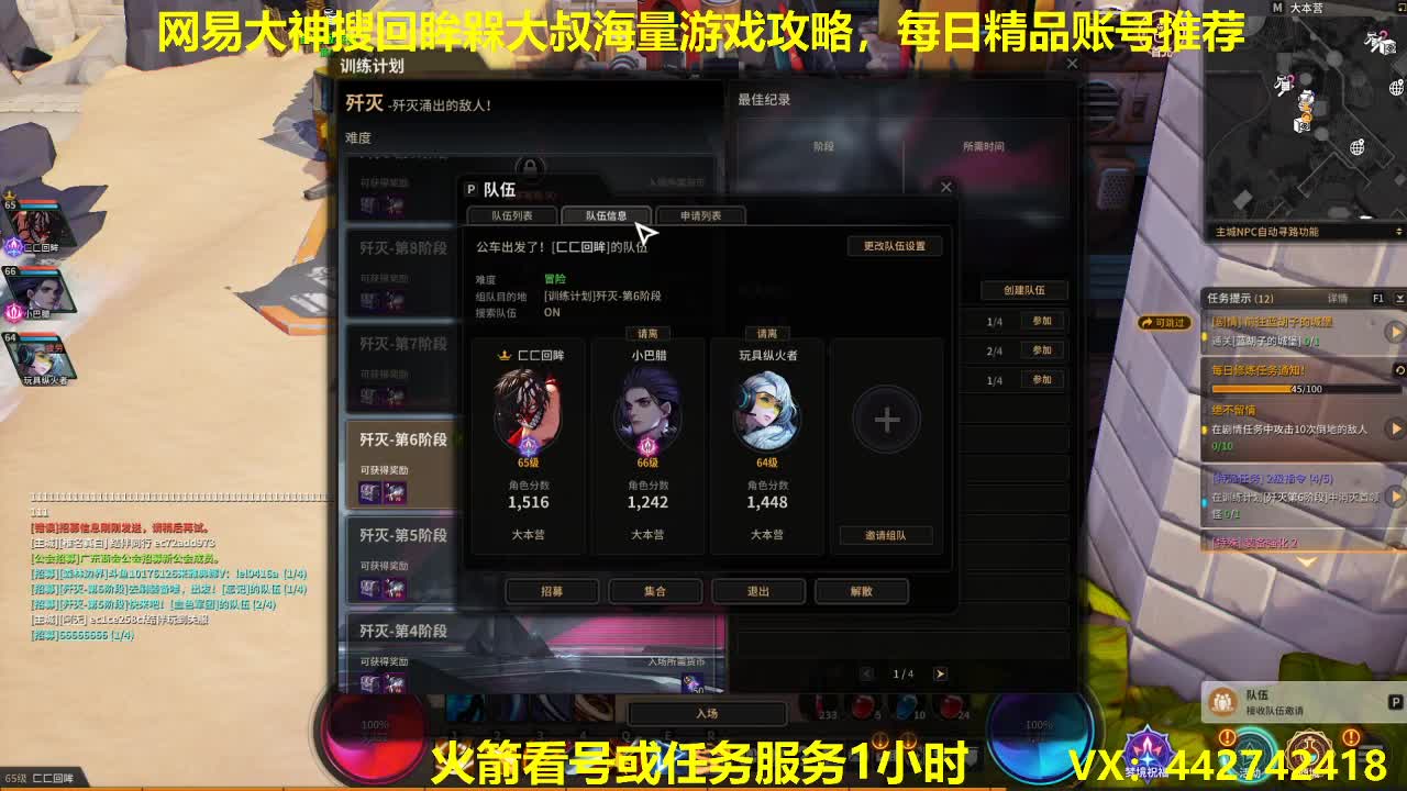 超激斗搞搞