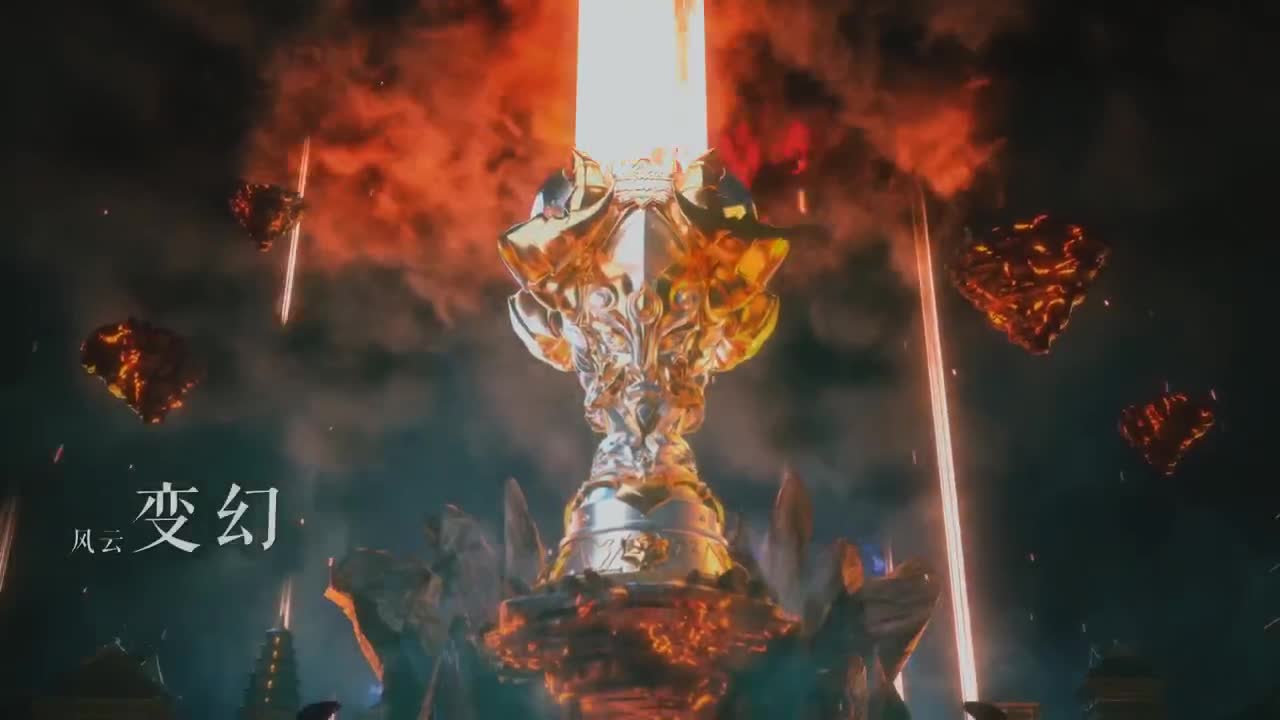 门派法宝一站剖析 第1段