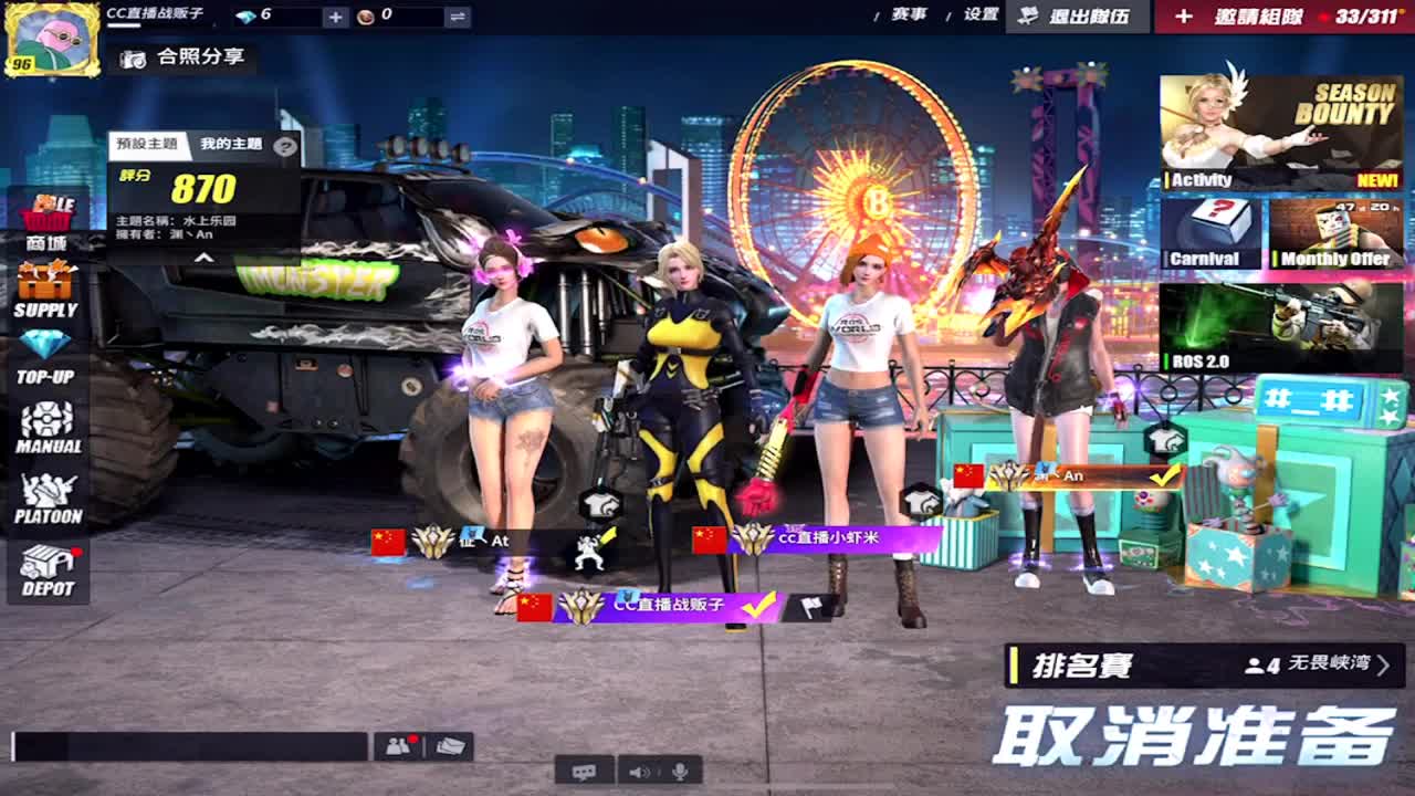 有老板赞助比赛嘛