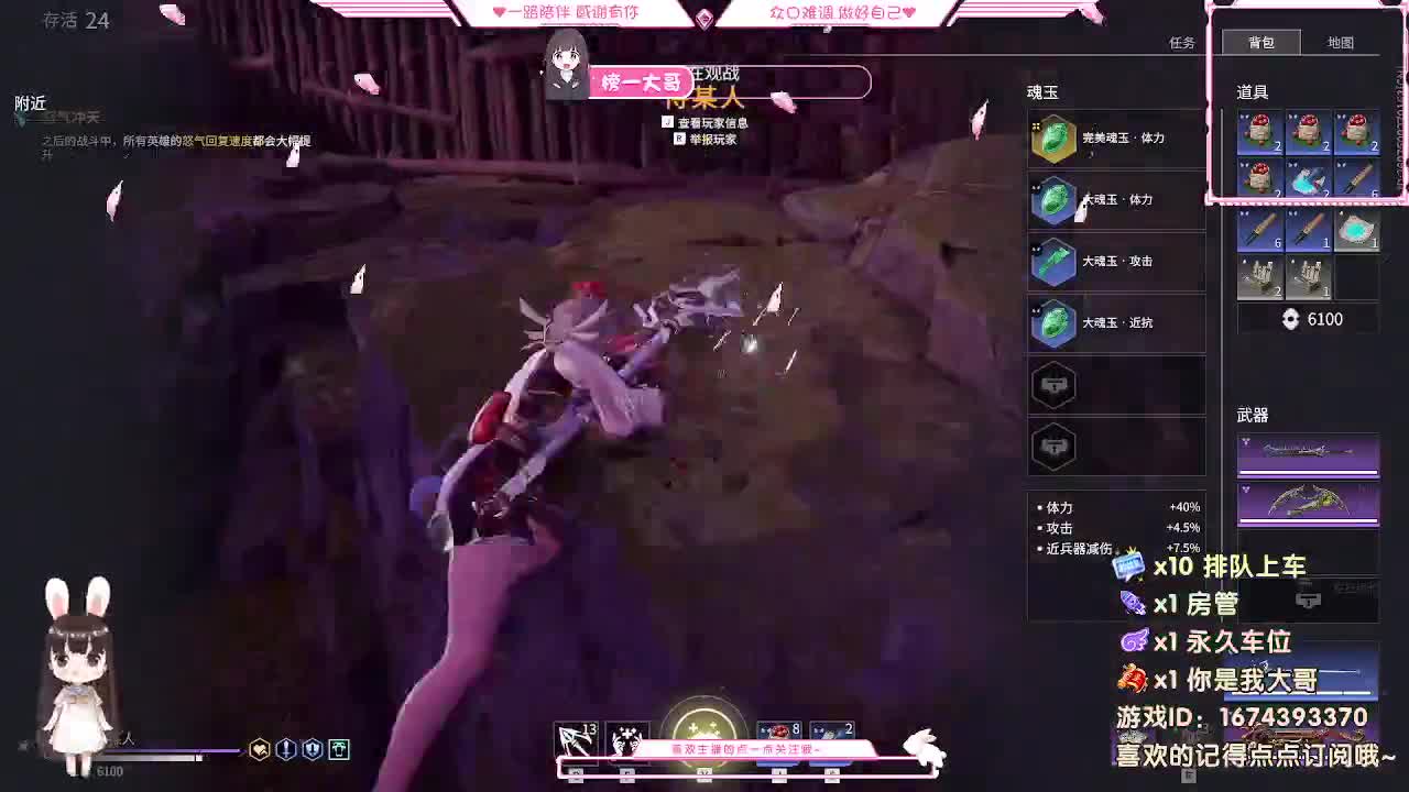 20  收 一元单 第2段