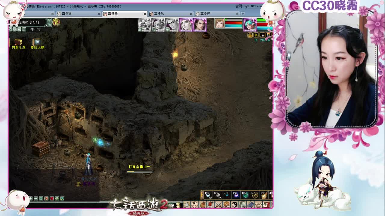 日常杀星，聊聊天