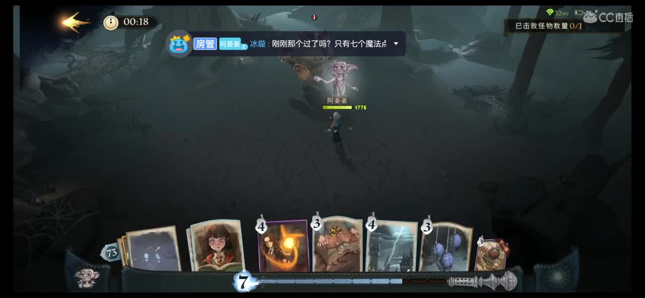 霍格沃茨魔法学院