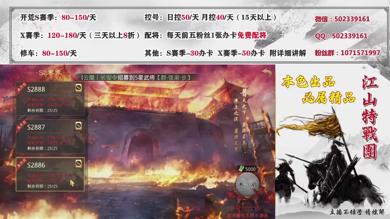 深夜食堂，接开荒 第2段