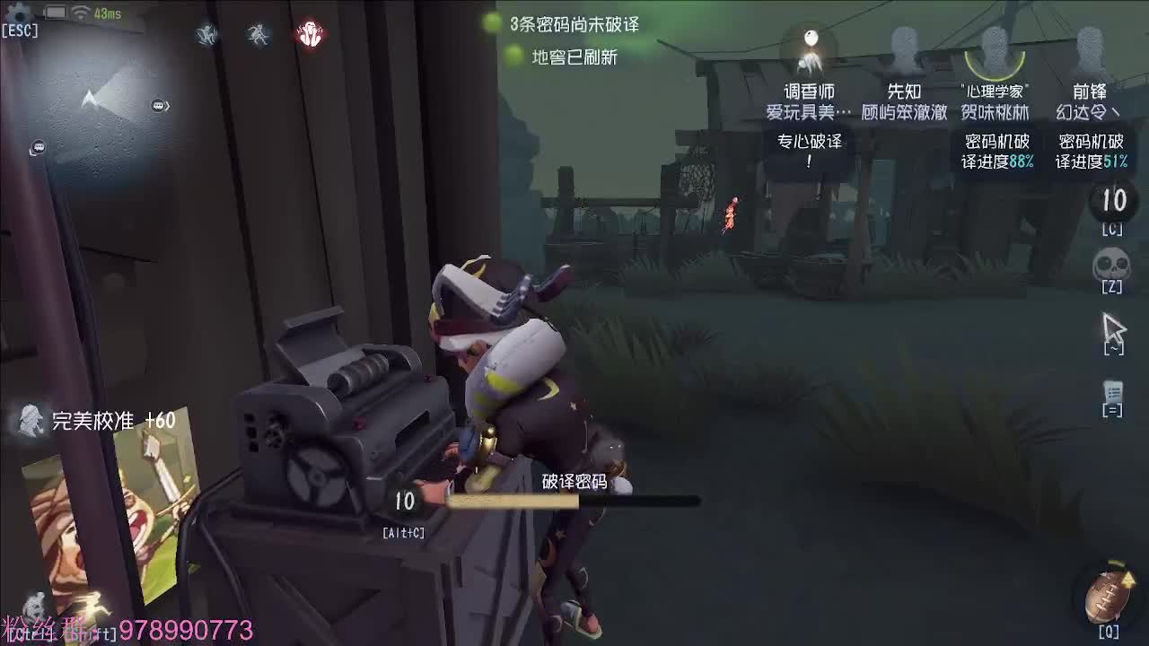 排位玩的不错