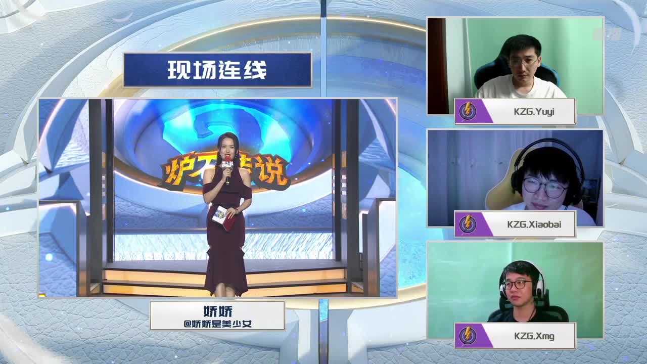 炉石传说黄金战队联赛 第5段