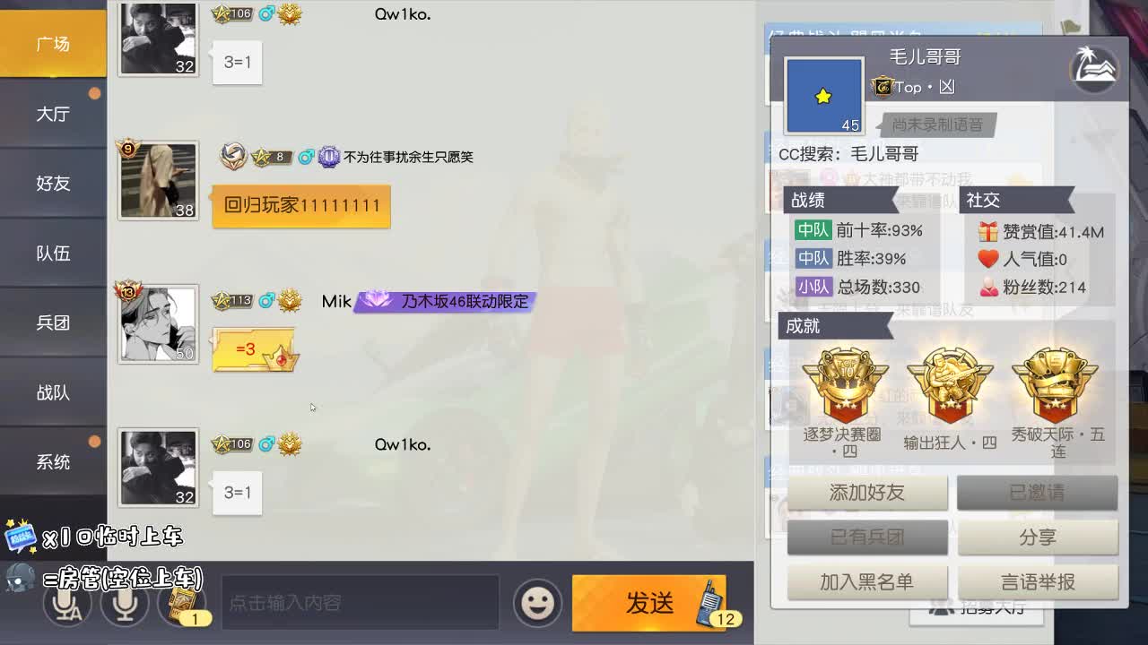 HT 100  600 第1段