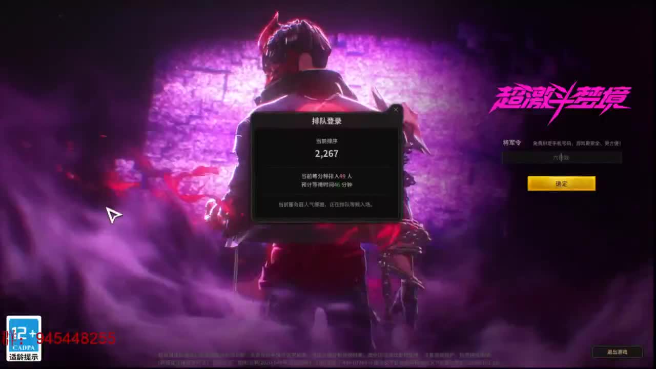 边肝边抽奖
