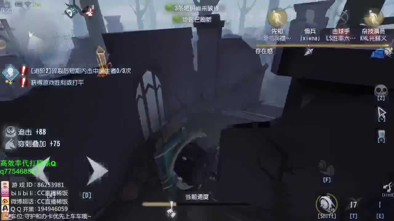 我可能玩了假的前锋~！