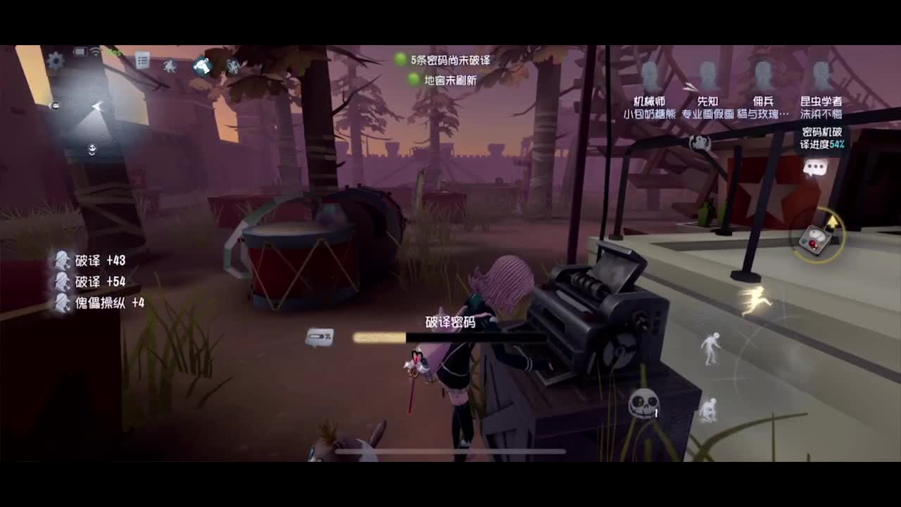 换号从六阶重新开始打~