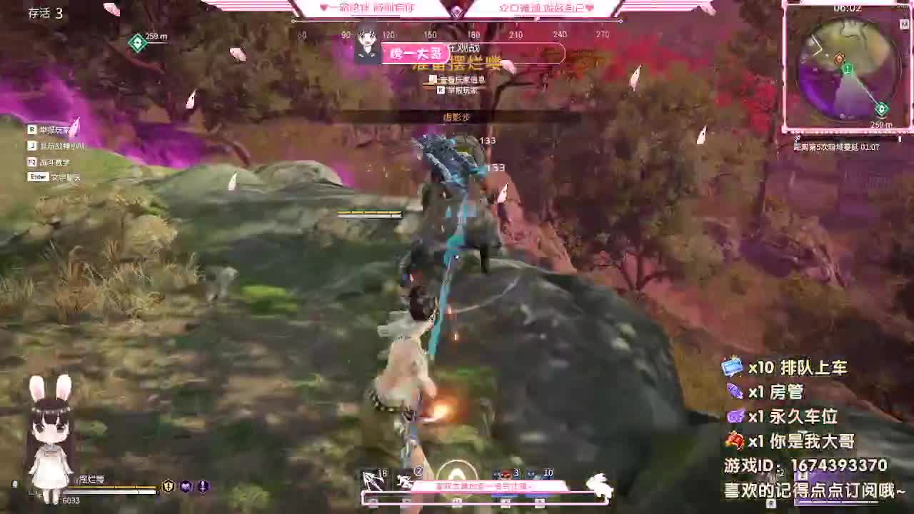 永劫无间  挨揍