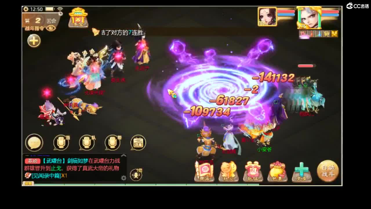 123
