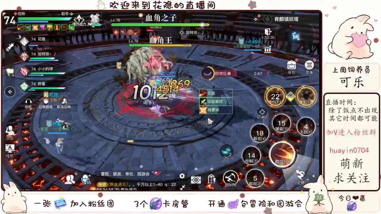 【声控唠嗑】接冒险接托管