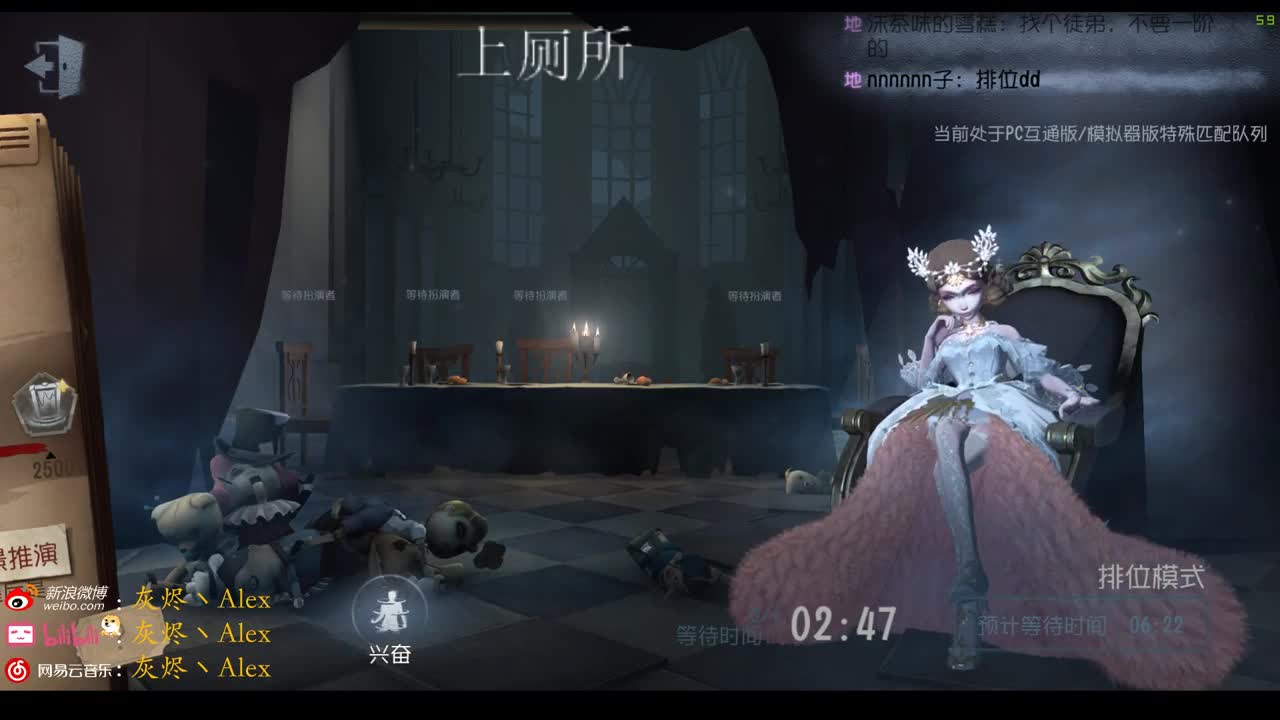 插播一条第五人格