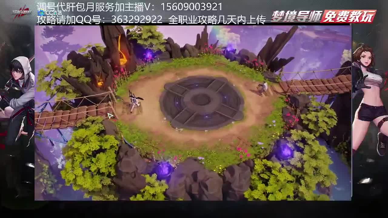 三区榜一不懂就问 第1段