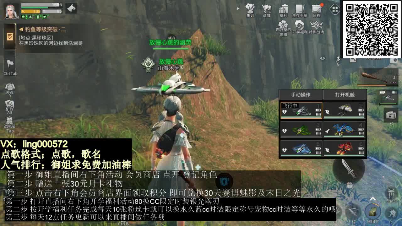 80兑换蓝CC 第1段