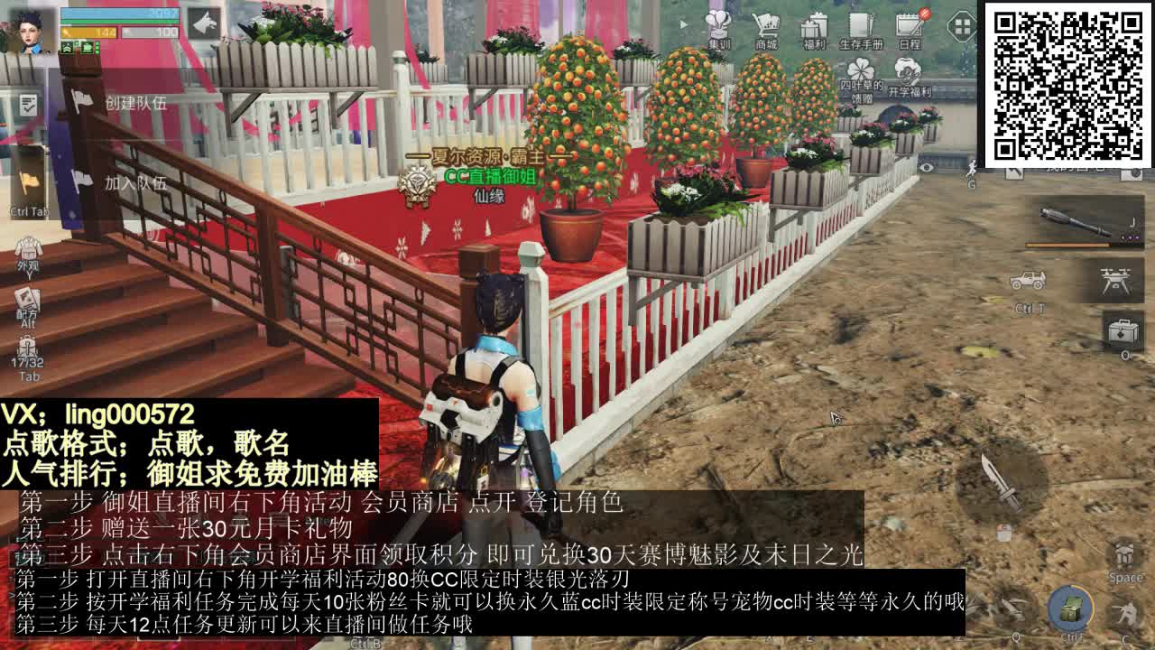 80兑换蓝CC 第2段