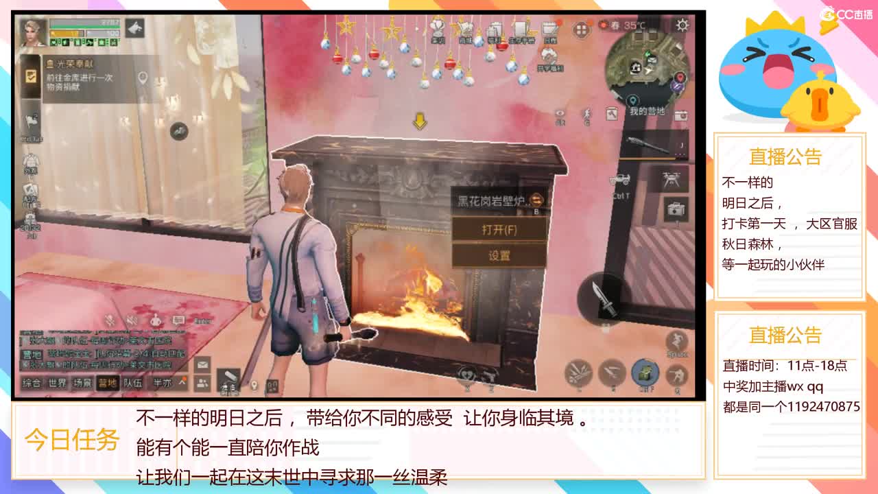 30元兑换CC，开学免费福利等你来 。