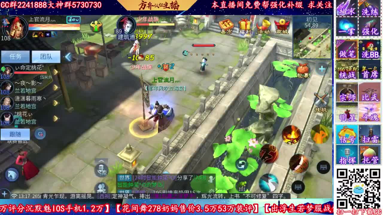 免费看号强化接资源！