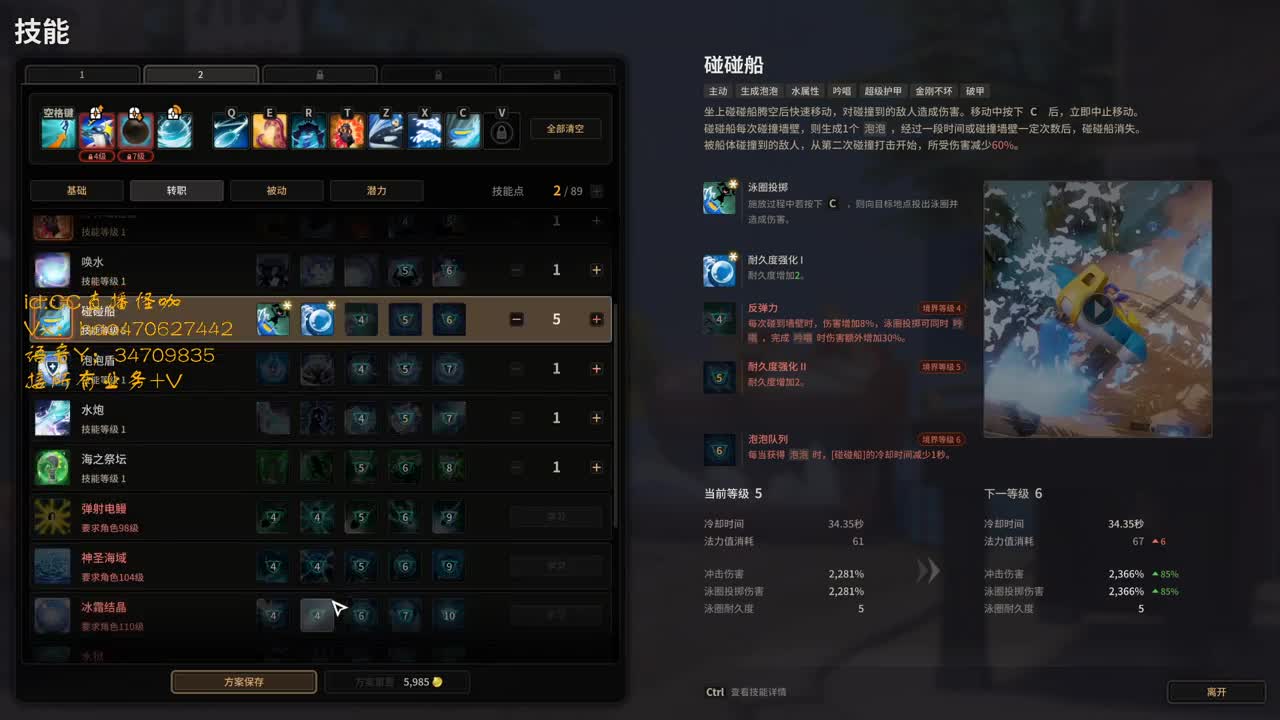 蓝鹰成长记