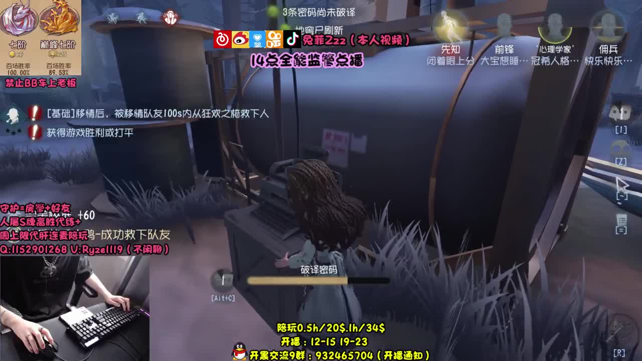 【手控】全能监管点播~ 第1段