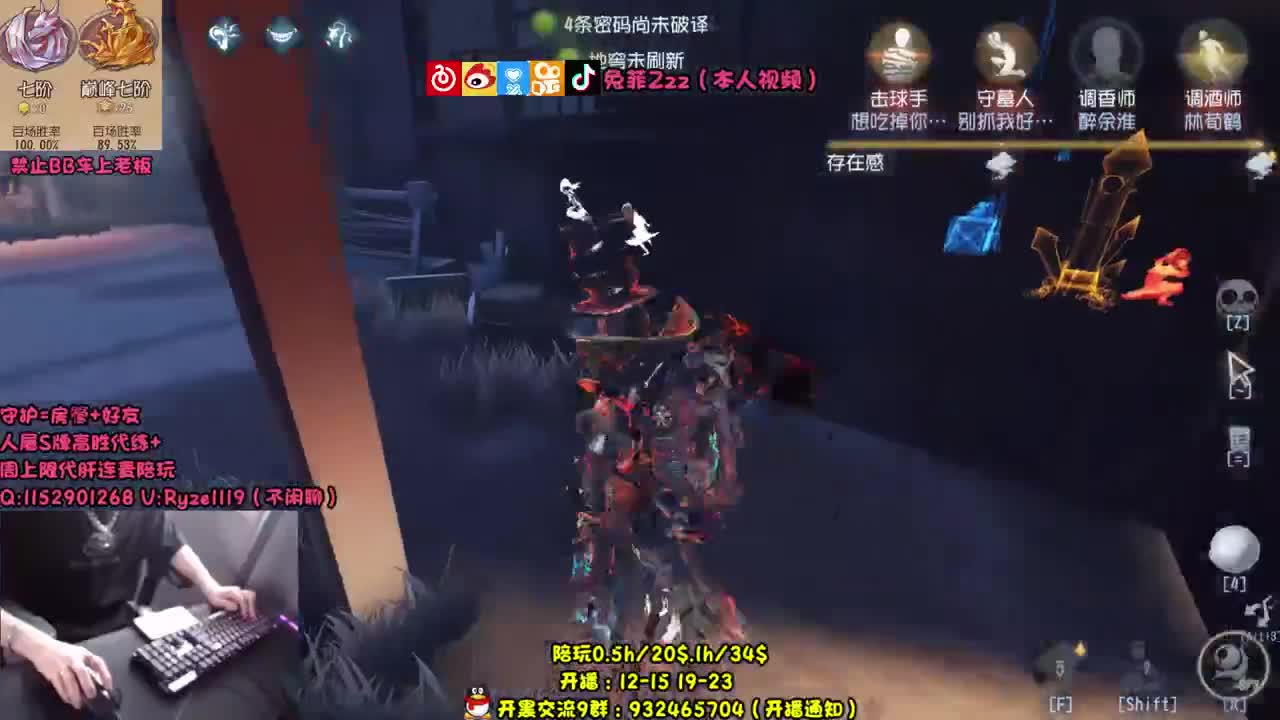 【手控】全能监管点播~ 第2段