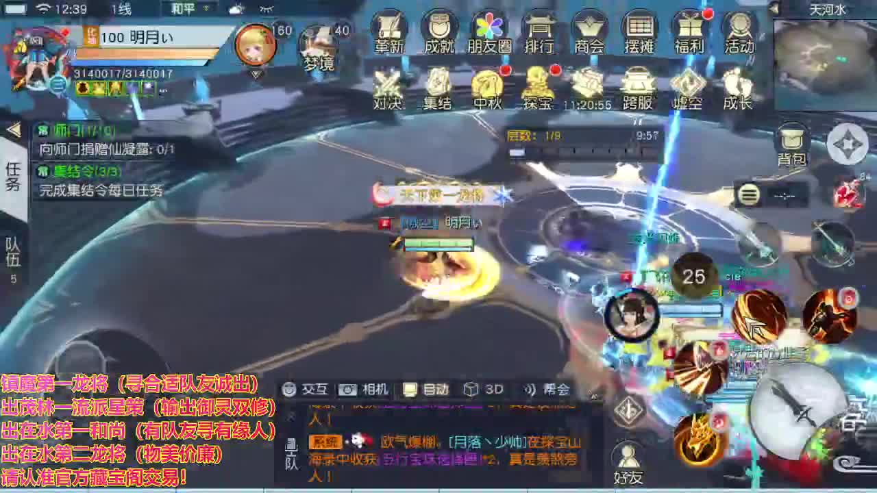 精准细节调号师 第1段